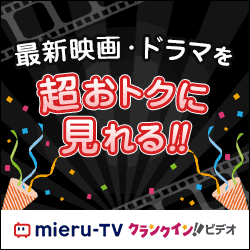 mieru-TV