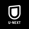 U-NEXT（ユーネクスト）