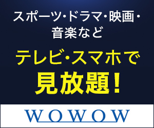 WOWOW